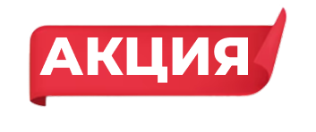 Акции бухучет
