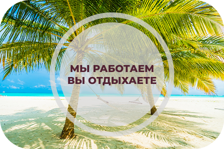 Упакуем Ваш бизнес