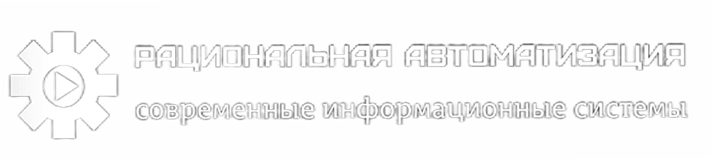 Лого 1С бухгалтерия