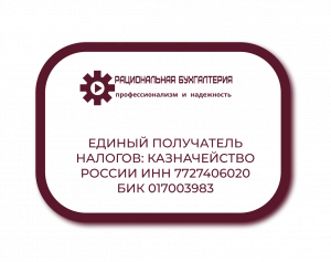 ИП в налоговых платежах 2026: убираем адрес, добавляем статус (ИП)