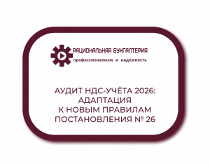 ОГРНИП вместо свидетельства: изменения для ИП в счетах-фактурах