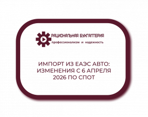 Тестирование СПОТ в 1С: автоматизация ДОПП без ошибок