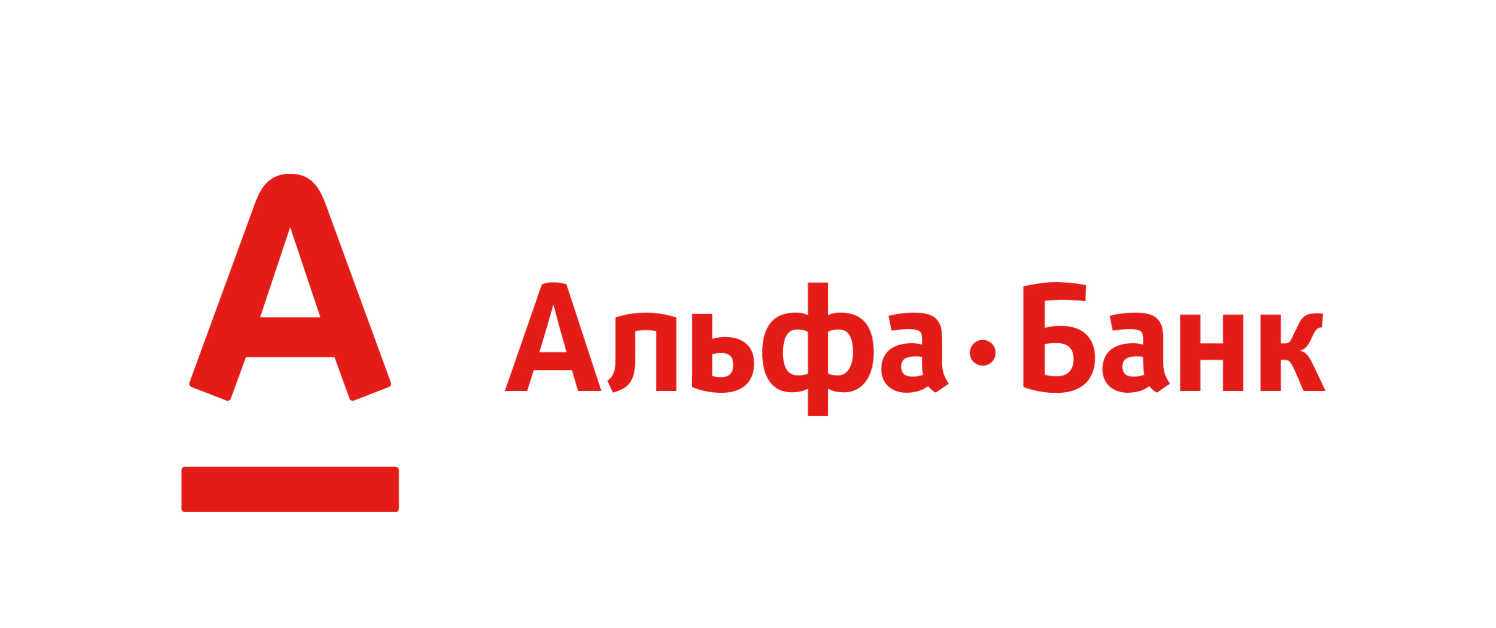 Альфа банк