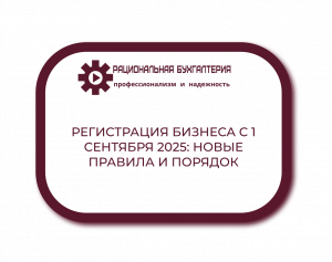 Проверка юридического адреса для регистрации ООО чтобы избежать отказа ФНС