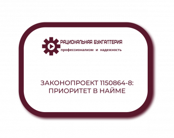 Рынок труда 2026