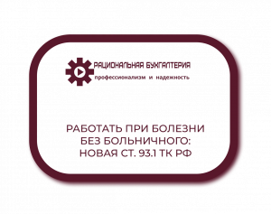 Законопроект о "тихом часе" для сотрудников: механизм и критика